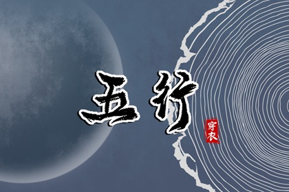 择吉老黄历|择吉黄历每日宜忌|搬家择吉日
